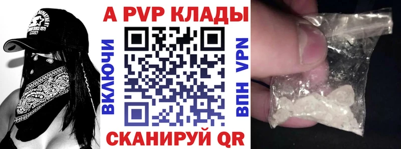 APVP СК Буинск