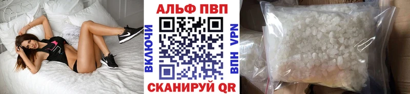 А ПВП Соль  Буинск 
