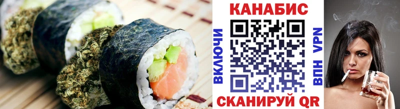 Canna-Cookies конопля  где купить   Буинск 