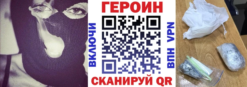 купить наркотик  Буинск  ГЕРОИН герыч 