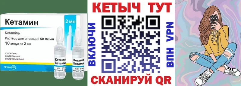 цена   Буинск  Кетамин VHQ 