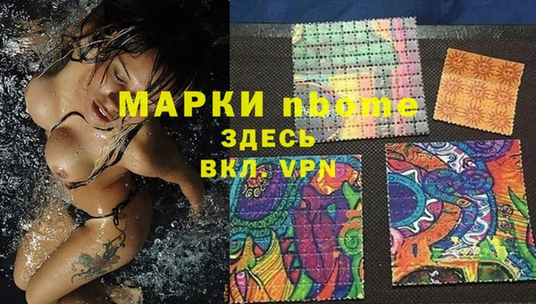 амф Белоозёрский
