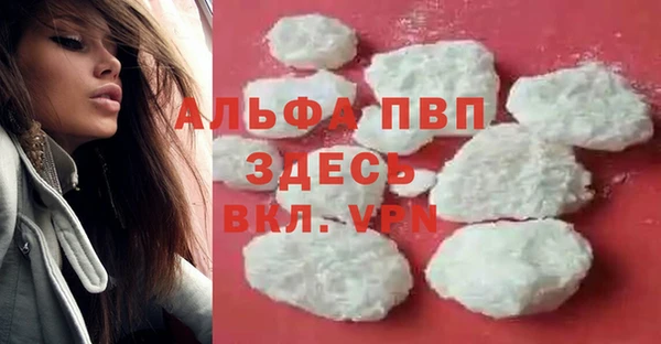 мескалин Белокуриха