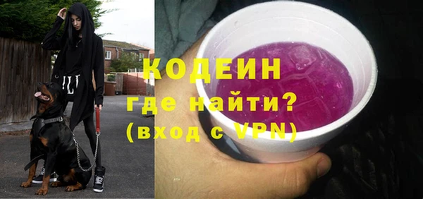 мескалин Белокуриха