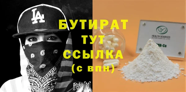 амф Белоозёрский
