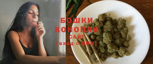 мескалин Белокуриха