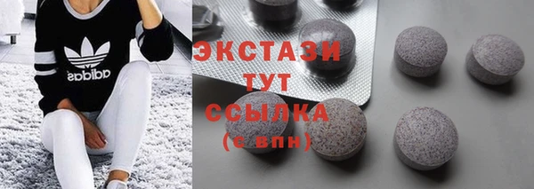 мескалин Белокуриха