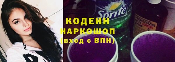 мескалин Белокуриха