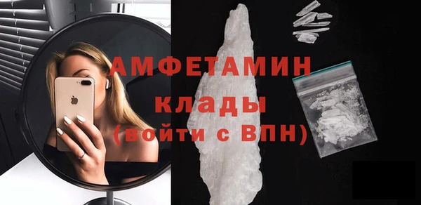 мескалин Белокуриха