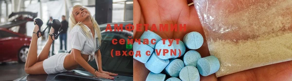 амф Белоозёрский