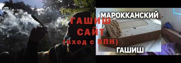мескалин Белокуриха