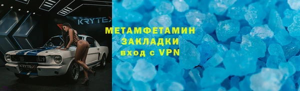 мескалин Белокуриха