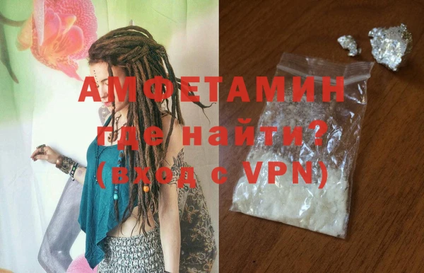 мескалин Белокуриха