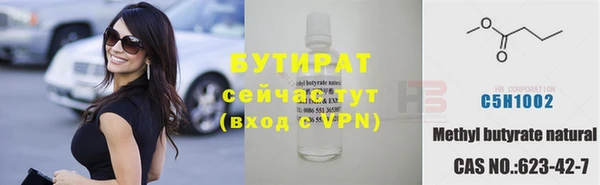 амф Белоозёрский