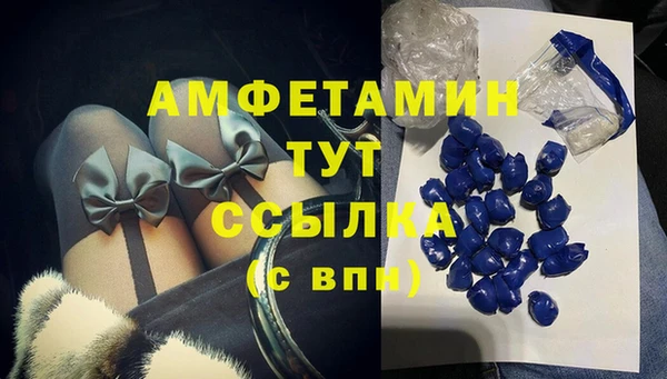 мескалин Белокуриха
