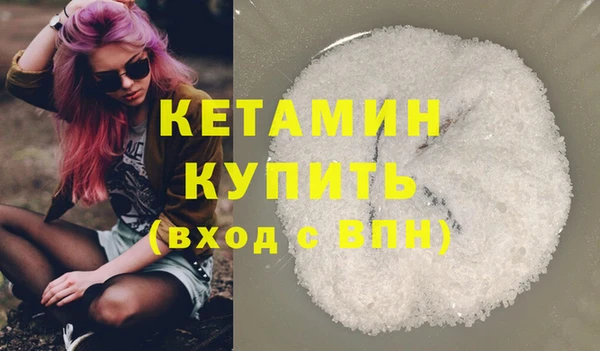 мескалин Белокуриха