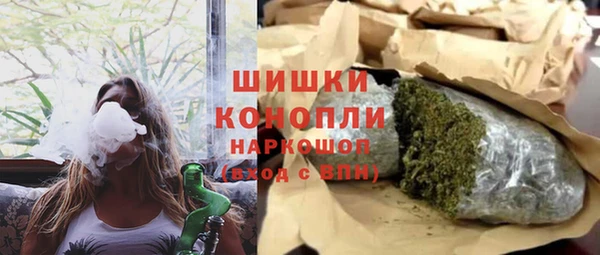 мескалин Белокуриха