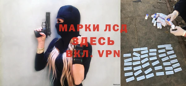 мескалин Белокуриха