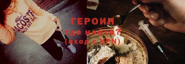 мескалин Белокуриха