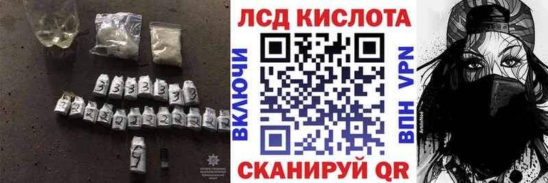 ЛСД экстази ecstasy  Буинск 