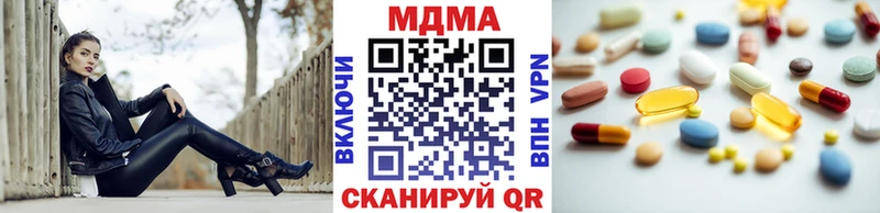 где купить наркоту  Буинск  МДМА кристаллы 