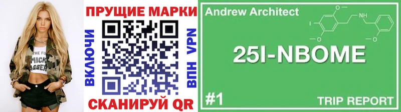 Наркотические марки 1,5мг  дарнет шоп  Буинск 