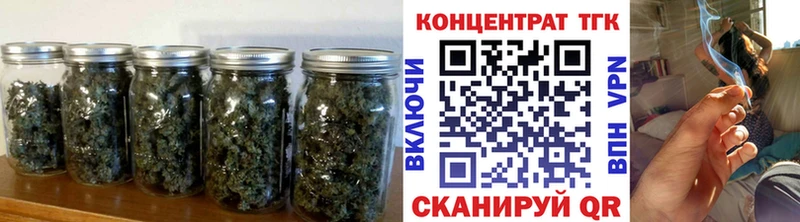 Дистиллят ТГК вейп нарко площадка наркотические препараты Буинск